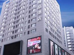 Meijing Jingpin Hotel