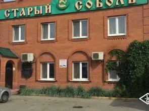 Stariy Sobol