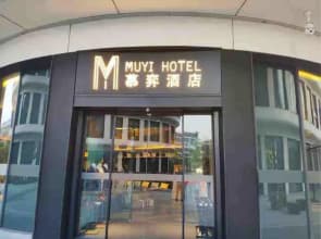 MUYI Hotel Hongqiao Hub Shanghai