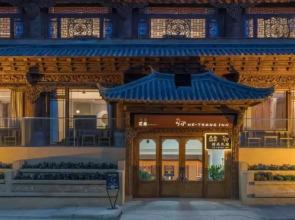 Netsang Inn Shangrila