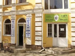 Hostel Zhit Prosto Kislovodsk