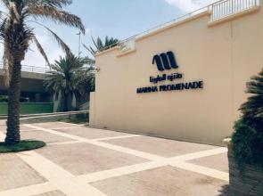 2 bedrooms apartment in Marina 1 towers king Abdullah economy city شقه غرفتين في المارينا ١