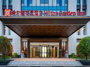 Hilton Garden Inn Xinyang East Railway Station