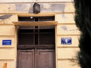 Native Apartments Pułaskiego 6