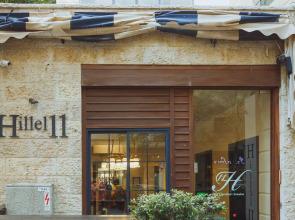 Hillel 11 Hotel