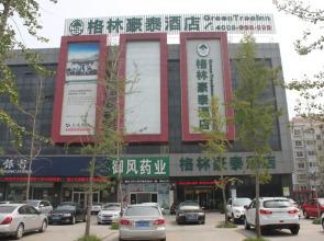 GreenTree Inn JiNing YanZhou JiuZhou FangYuan Hotel