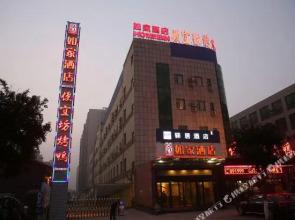 Home Inn (Jining Jianshe Road Yinzuo Plaza)