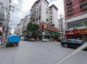 Zunyi Fashion Business Hotel