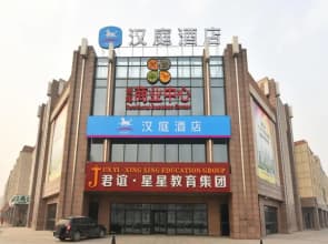 Hanting Hotel (Beijing Huangcun Gaomidian north br