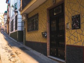 My Granada Garden - Apartamento Orquídea