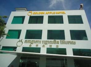 Golden Apple Hotel Phnom Penh