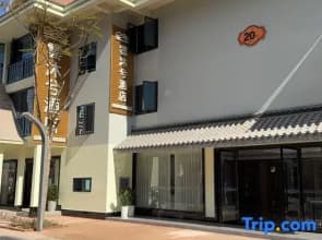 Yunmuxi Hotel (Nanla River Starry Night Market Branch)