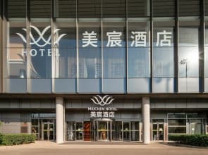 Meichen Hotel (ex Aerotel Beijing Daxing International Airport)