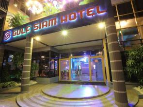 Gulf Siam Hotel & Resort Pattaya