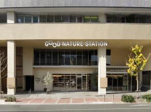 Tsumugi Shichijohorikawa