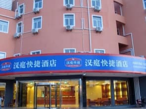 Hanting Hotel Shanghai Hongqiao Railway Stati