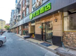 99inn Selected (Shanghai Hongqiao International Airport Huqingping Road)