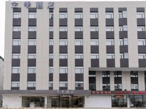 Ji Hotel (Shanghai Hongqiao Airport Konggang)