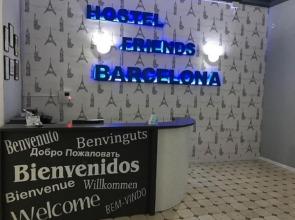 Hostel Friends Barcelona