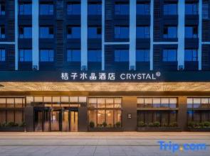 Crystal Orange Hohhot East Station Ruyi He Avenue
