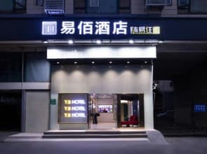 100 Inn (Shanghai Hongqiao Airport National Exhibition and Convention Center)