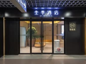 JI Hotel (Beijing Capital Airport T2 Terminal)