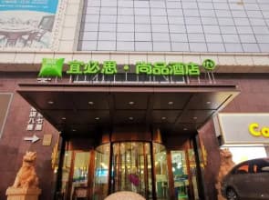 Ibis Styles Hotel (Gu'an Daxing Airport)