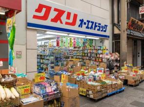 Nestay Inn Osaka Nanbakuromon