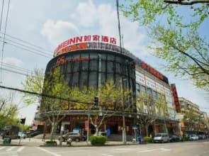 Homeinn Hotel (Shanghai Hongqiao Beixinjing Subway Station Jianhe Road)