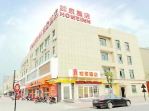 Homeinn · neo (Hangzhou QianTang  Yipeng Subway Station)