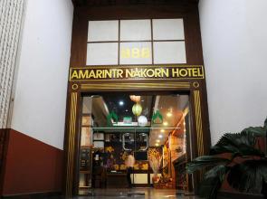 Amarin Nakorn