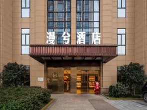 Manxi Hotel (Hangzhou Xiaoshan Airport Yipeng Subway Station)