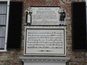 Het Martena Tuinhuis