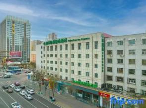 GreenTree Inn Zhixuan Hotel (Datong Ancient City High-speed Railway South Station Yingbin Bridge)