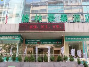 GreenTree Inn Shandong Weihai Wendeng Wenjing Building Business Hotel