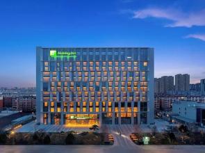 Holiday Inn Datong by IHG