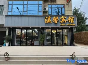 Congjiang Wenxin Hotel