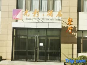 Guangying Movie Hotel