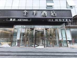 Ji Hotel (Beijing Huojian Wanyuan Metro Station)