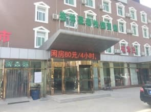 GreenTree Inn Beijing Daxing International Airport Yufa Town Express Hotel