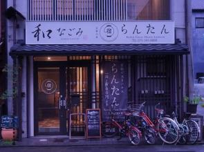 Guest House WA - Hostel