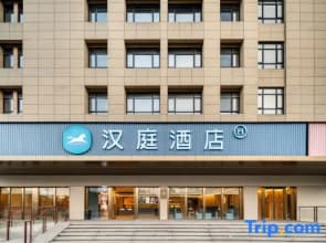 HanTing Hotel (Hangzhou Xiaoshan Airport Area)