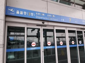Hotel Seattle Incheon Airport
