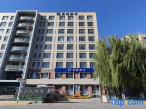 Starway Hotel (Beijing Capital Airport New China International Exhibition Center)