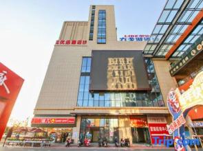 Hongjie Preferred Hotel