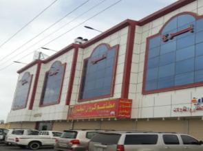 Borg el ward furnished apartments