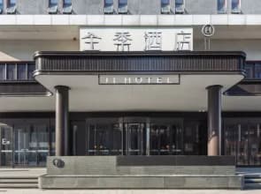 JI Hotel (Beijing Daxing Starlight Film and Television City)