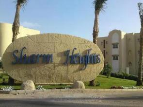 Sharm Heights