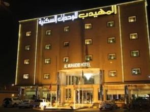 AlMuhaidb Hafr Al Baten ElMeadan