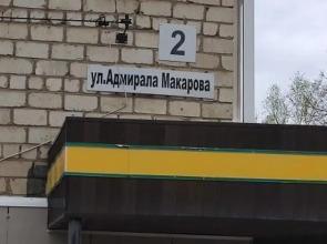 Apartments on Admiral Makarov street 2